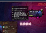 dnf红字喇叭使用方法是什么？