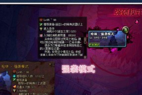 dnf红字喇叭使用方法是什么？