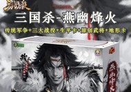 三国杀角色无法突破时应如何处理？