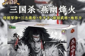 三国杀角色无法突破时应如何处理？