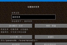 我的世界中判定功能如何开启？需要哪些步骤？