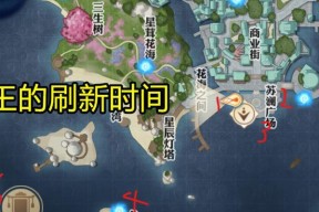 《天谕手游》鱼王刷新点全攻略（探寻鱼王刷新点）