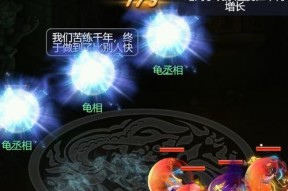 梦幻西游3D东海妖风攻略（游戏攻略）