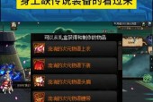dnf新传说灵魂获取方法是什么？如何快速获得？