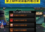 dnf新传说灵魂获取方法是什么？如何快速获得？