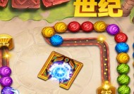 《弹弹球回归通关攻略》（轻松掌握关卡技巧）