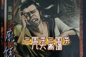 公孙瓒在三国杀中的死亡台词有哪些？