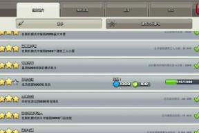 部落冲突捐兵战队退出流程是什么？退出后有什么影响？