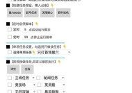 雷电多开问道失败怎么办？如何解决多开限制问题？