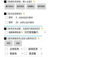 雷电多开问道失败怎么办？如何解决多开限制问题？