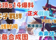 云顶之弈手游锤石重装羁绊解析（锤石羁绊的属性效果及战术应用）