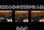 《CF手游》中英雄级武器都有哪些？