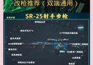 狙击对手的有效策略是什么？