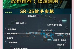 狙击对手的有效策略是什么？