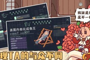《映月城与电子姬》游戏即刻指令配装方法详解