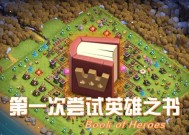 部落冲突中陈龙的厉害之处在哪里？如何玩好陈龙？