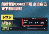 Dota2通过Steam平台使用方法是什么？Steam在Dota2中的作用是什么？