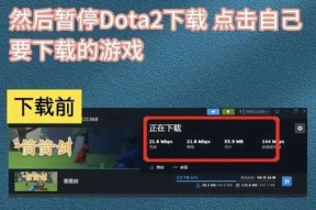 Dota2通过Steam平台使用方法是什么？Steam在Dota2中的作用是什么？