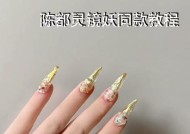 妖姬魔域自动美甲如何制作？制作过程是怎样的？