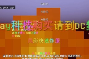 《我的世界》中如何实现挂机？挂机的有效方法有哪些？