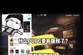 绝地求生退出战队的步骤是什么？退出战队后会有什么影响？