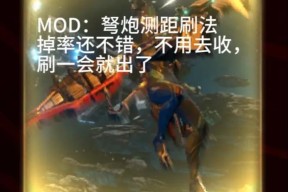 星际战甲中镓的获取方法是什么？如何快速刷取镓？
