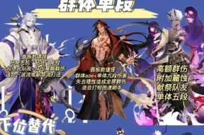 刀塔紧固任务无法完成的原因？