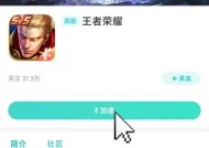 王者荣耀延迟高怎么办？如何有效降低游戏延迟？