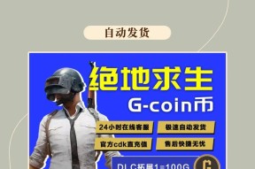 绝地求生中gcin的正确读法是什么？含义是什么？