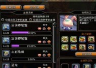 狩龙战纪（探索未知世界）