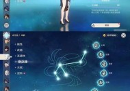 原神手游（双岩效果的奇妙威力和最佳搭配推荐）