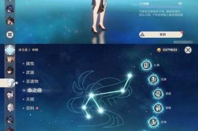 原神手游（双岩效果的奇妙威力和最佳搭配推荐）