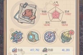《最强蜗牛》游戏天秤座一览（用天秤座的平衡与公正征服游戏世界）