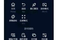 如何在电脑上安装和运行王者荣耀？需要什么配置？