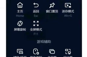 如何在电脑上安装和运行王者荣耀？需要什么配置？