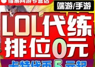 在英雄联盟中，达到什么实力可以做陪玩？陪玩需要哪些技能？