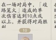 阴阳师隐藏成就查询的具体步骤是什么？