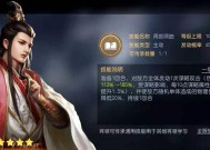 征服与霸业（游戏中的势力值提升方式介绍与技巧）