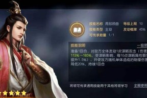 征服与霸业（游戏中的势力值提升方式介绍与技巧）