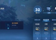 王者荣耀分享任务如何完成？有哪些技巧可以快速完成分享任务？