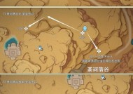 原神（亲密接触圣金虫）