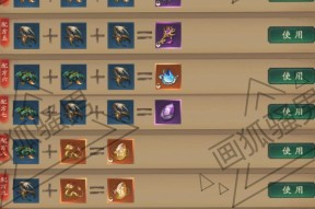 问道乌龟打造武器的步骤是什么？