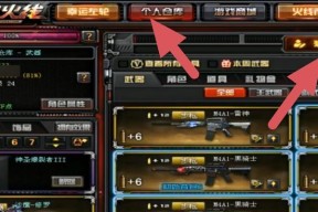 cf认证如何开启？开启认证的步骤是什么？