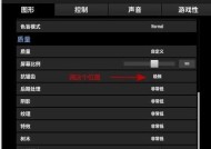绝地求生中提示键打开的方法是什么？