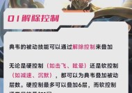 《王者荣耀》标志如何重叠显示？重叠标志的操作方法是什么？