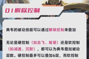 《王者荣耀》标志如何重叠显示？重叠标志的操作方法是什么？
