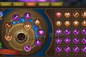 《永恒纪元》游戏戒指获得攻略（突破游戏难关）