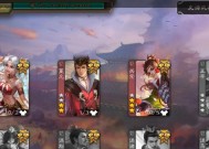 三国杀账号什么样才是安全的？如何保证账号安全？