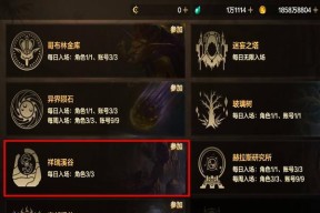 地下城起源版本中如何快速刷深渊？