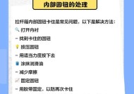 液压锁紧失败的解决方法？